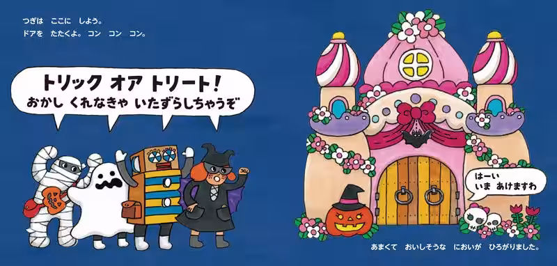画像3