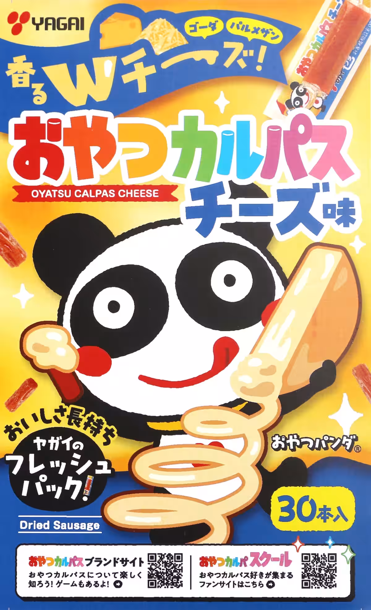 画像4