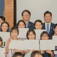 未来を考える会議