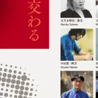 KOGEism 2026開催