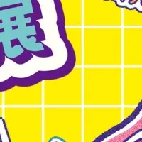 ほっぺちゃん特設ストア