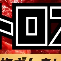 湖池屋 梅ざんまい