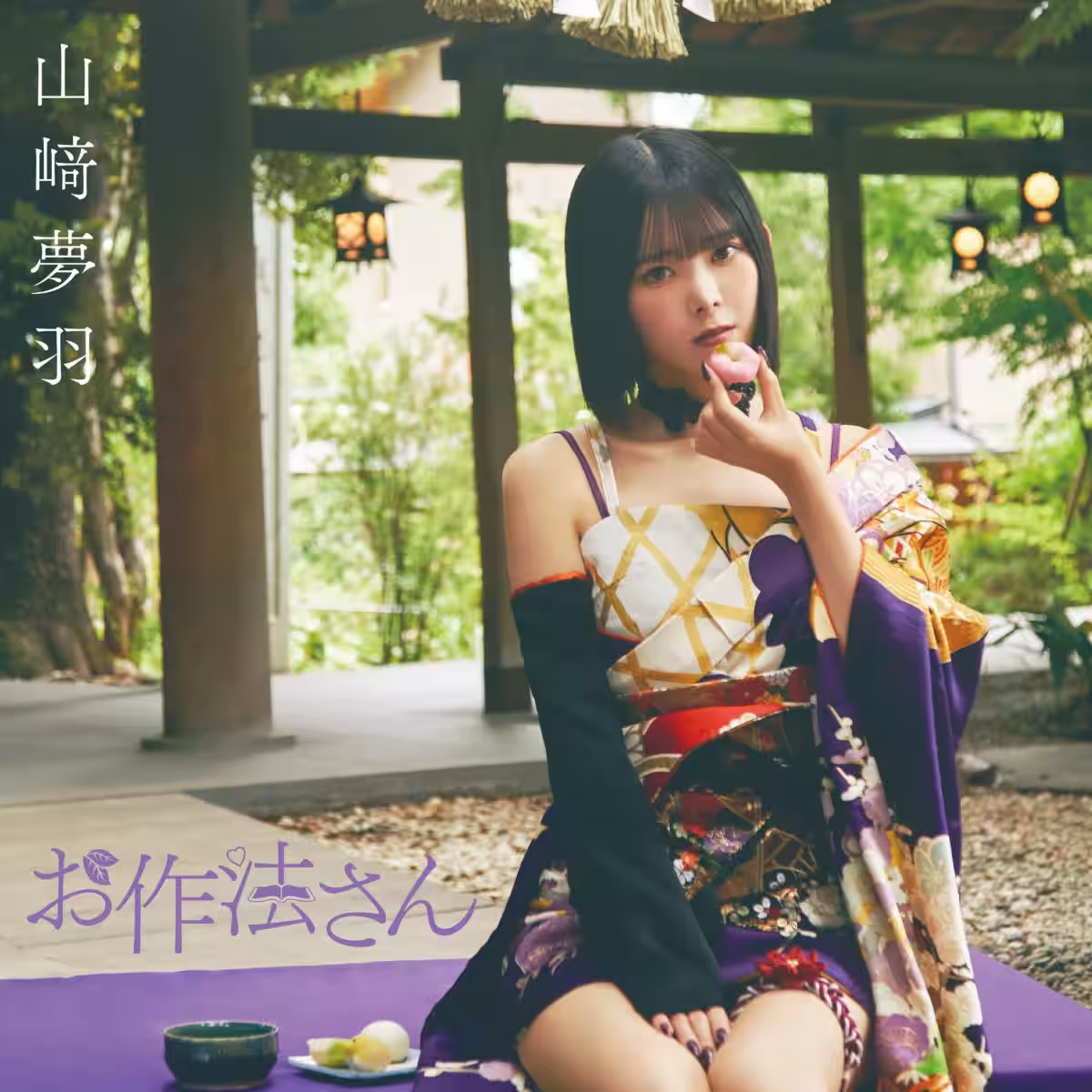 画像2