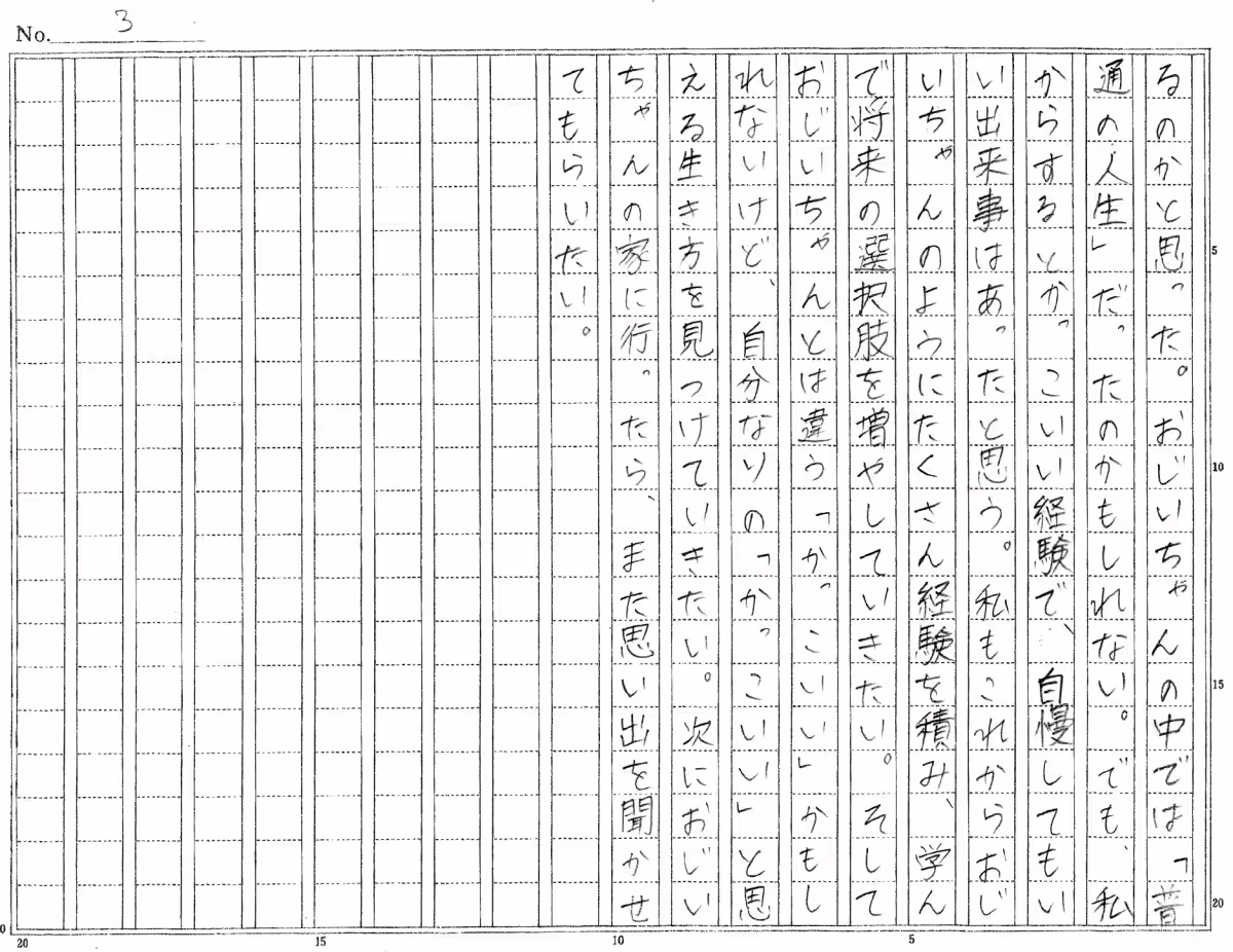 画像7