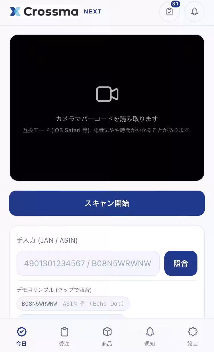 画像6