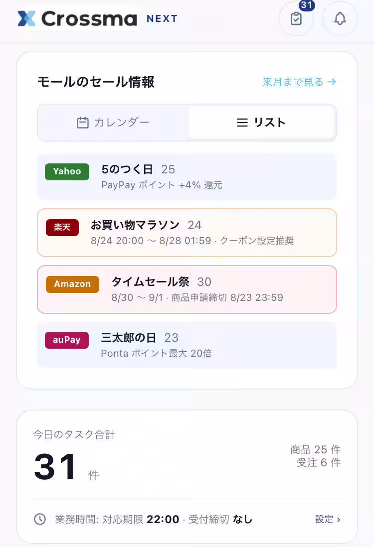 画像9