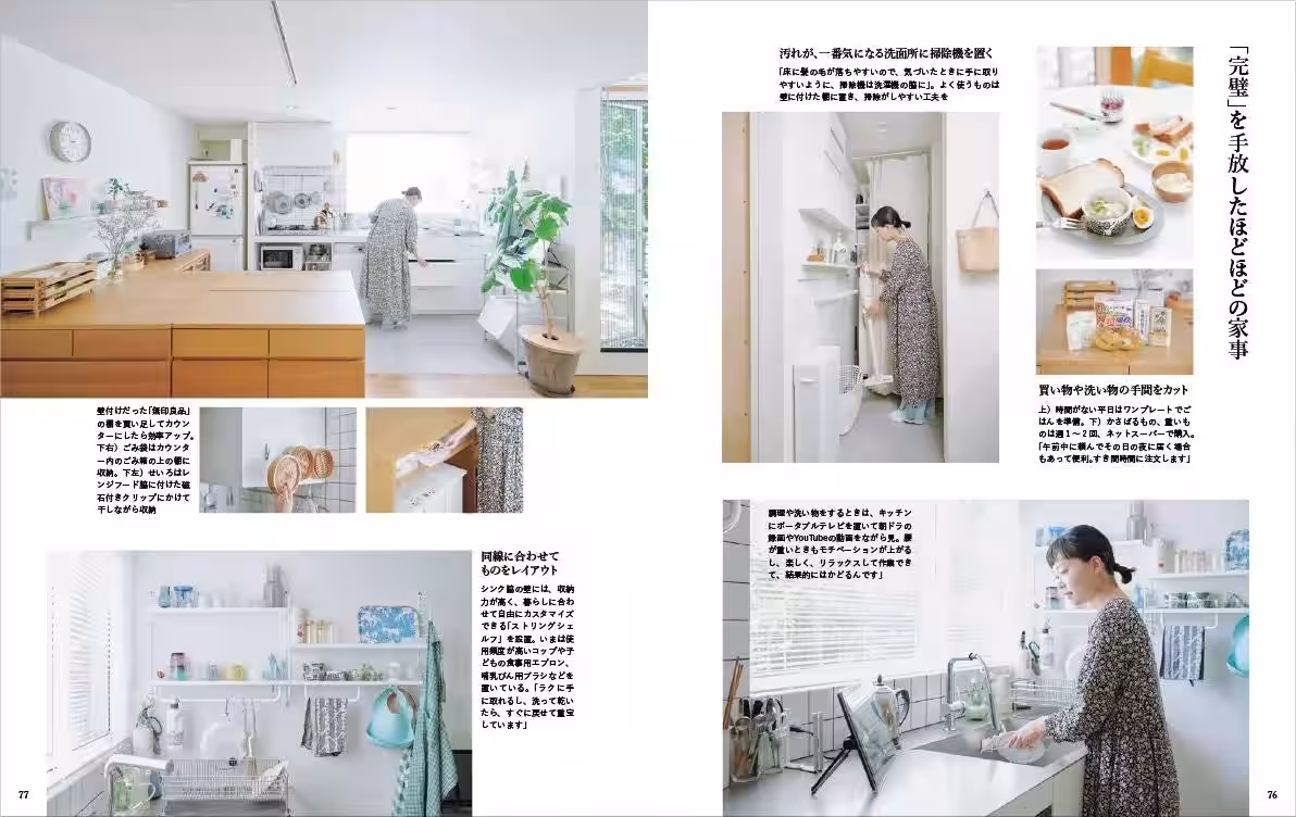 画像8