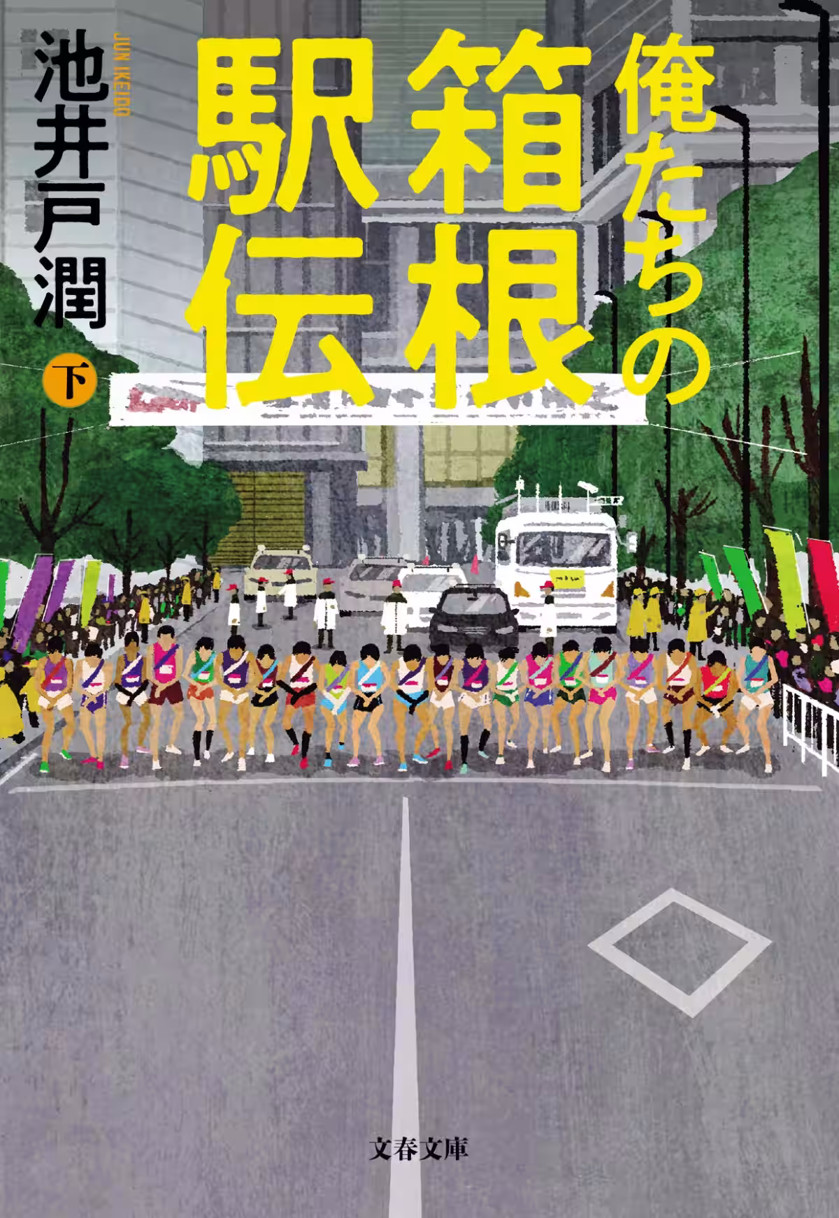 画像2