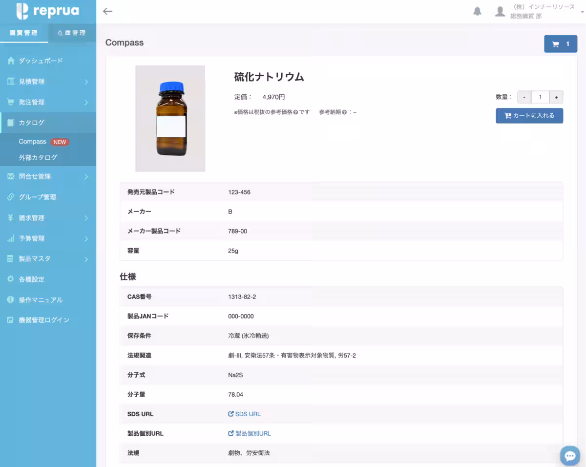 画像4