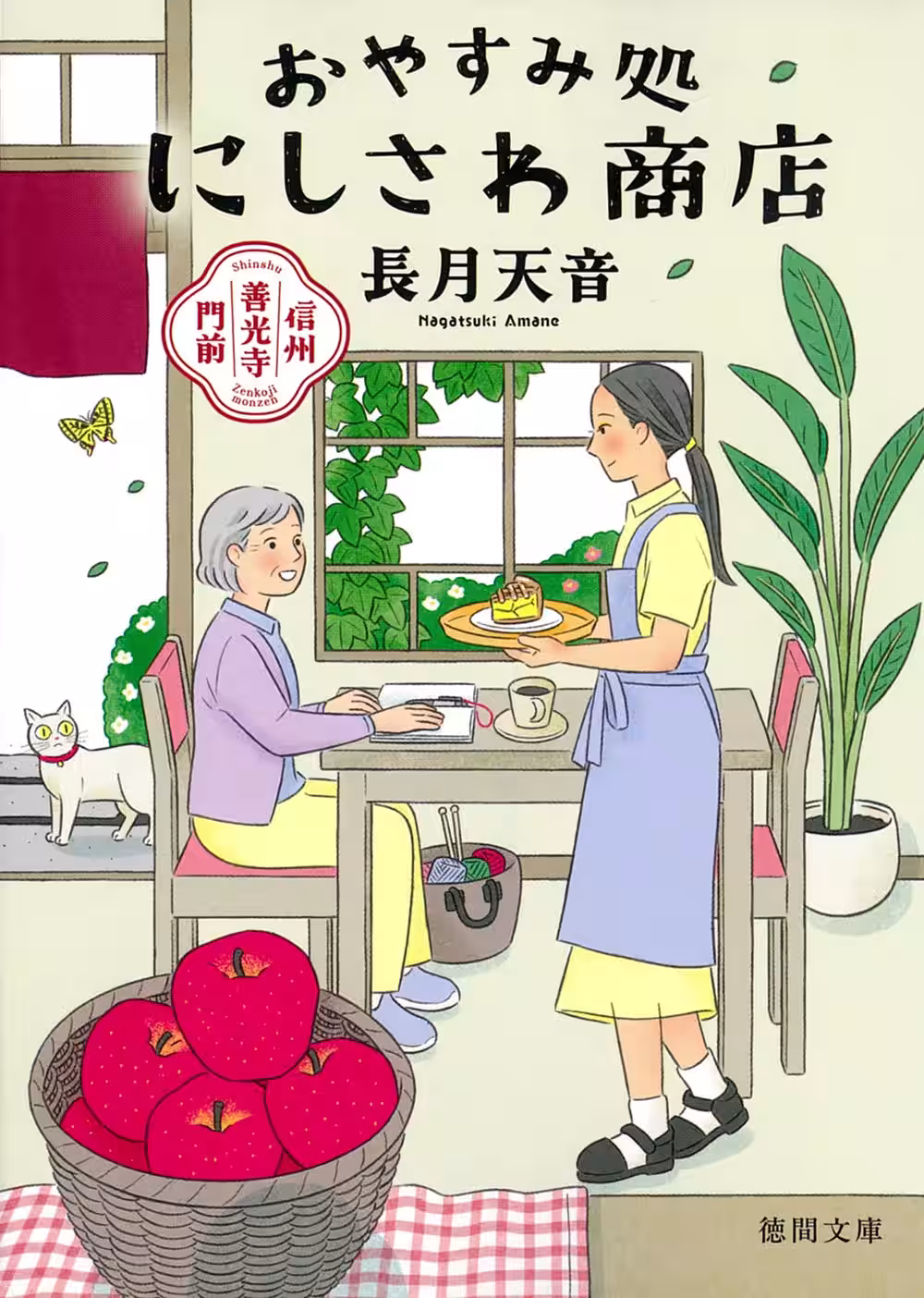 画像3