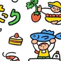 米ぬかの魅力発見