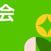 女性エンジニア応援イベント