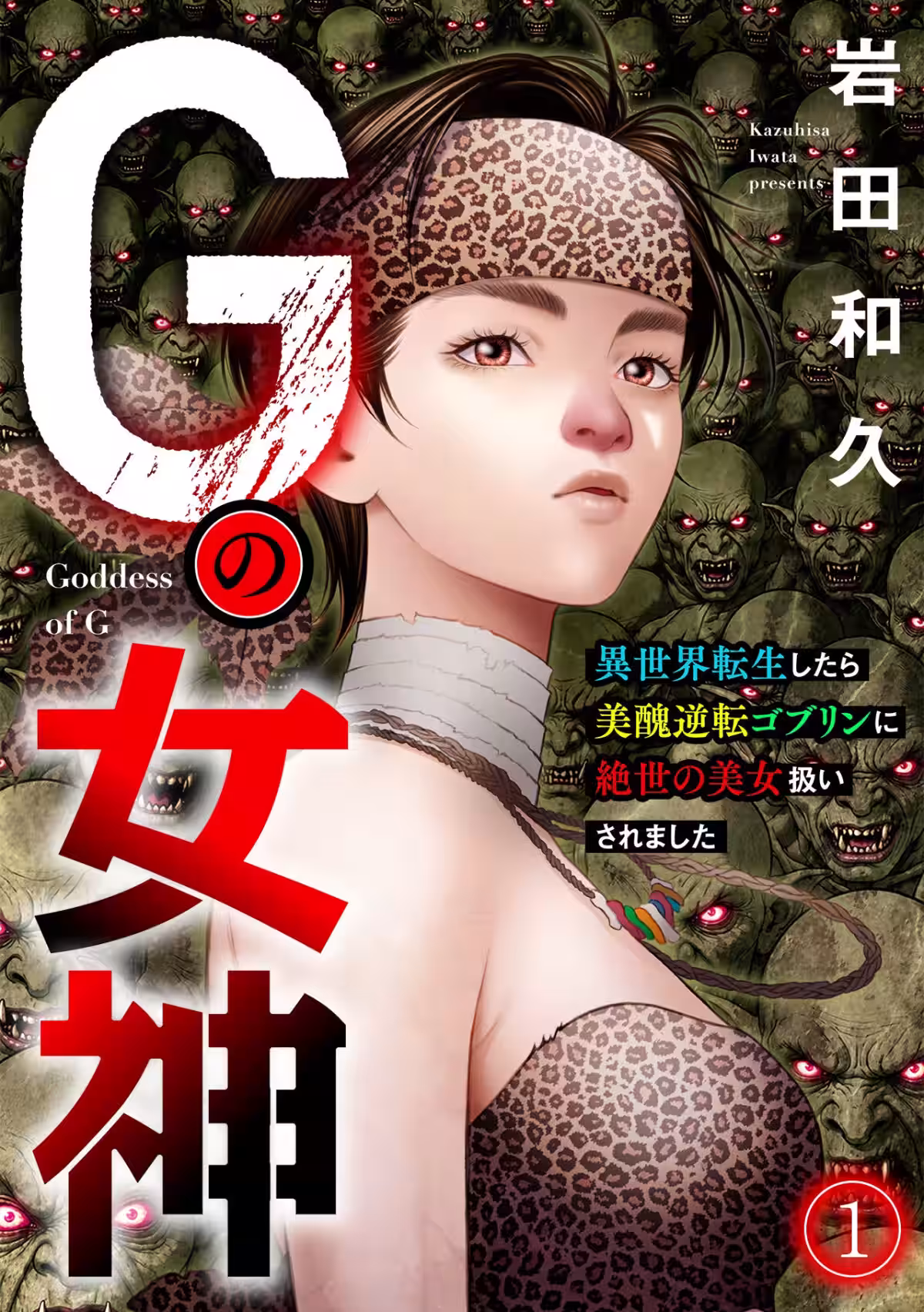 画像7