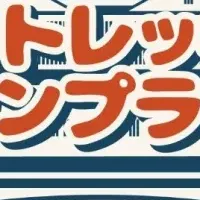 西播磨の山城