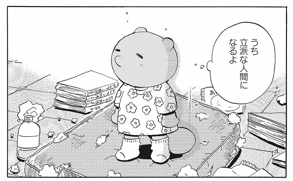 画像7