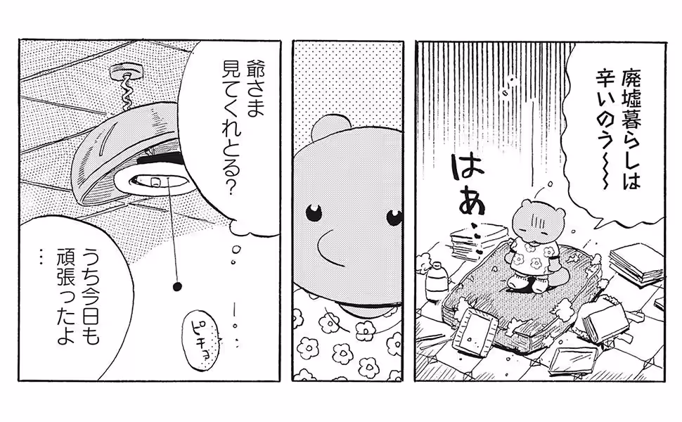 画像6