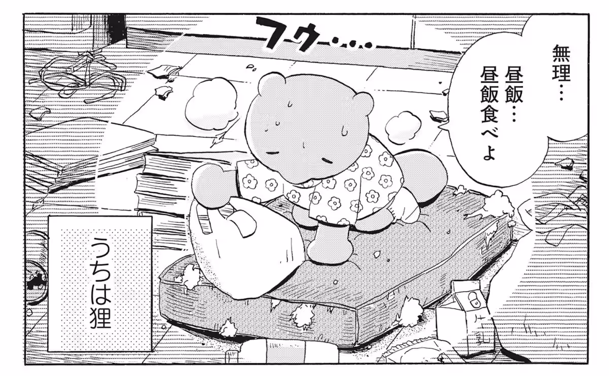 画像3