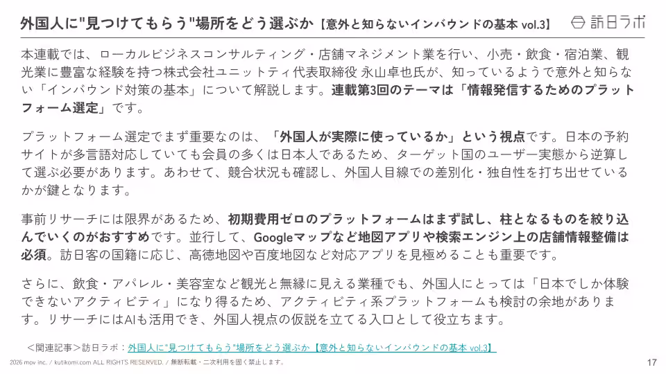 画像12