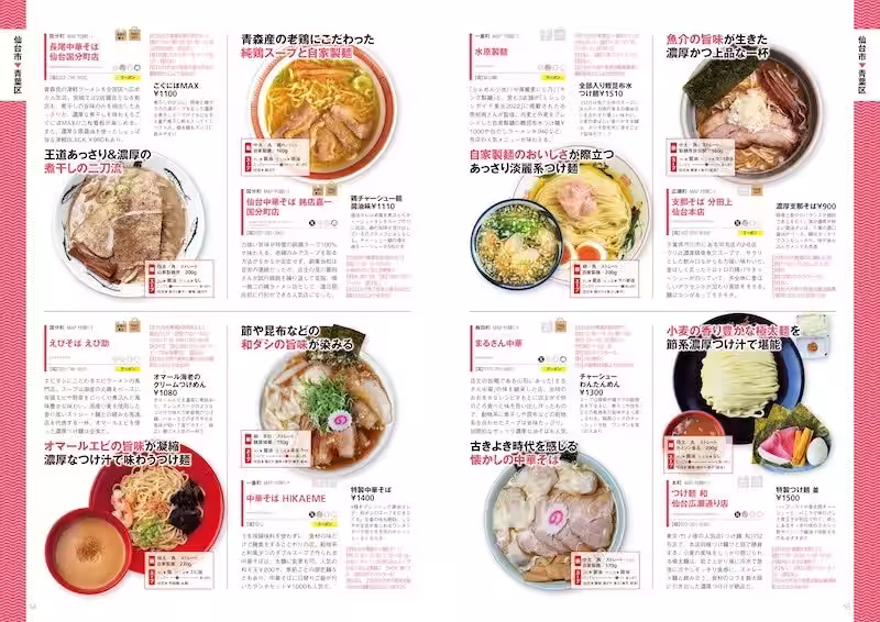 画像6