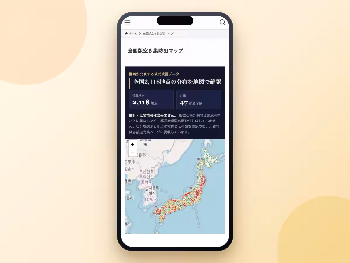 画像10