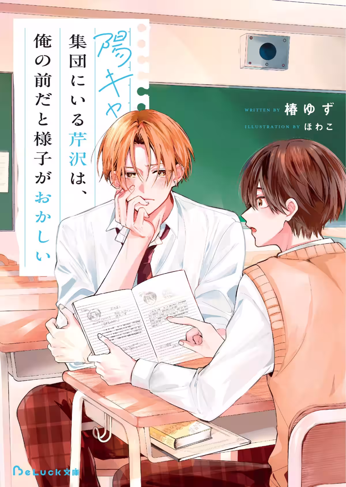 画像3