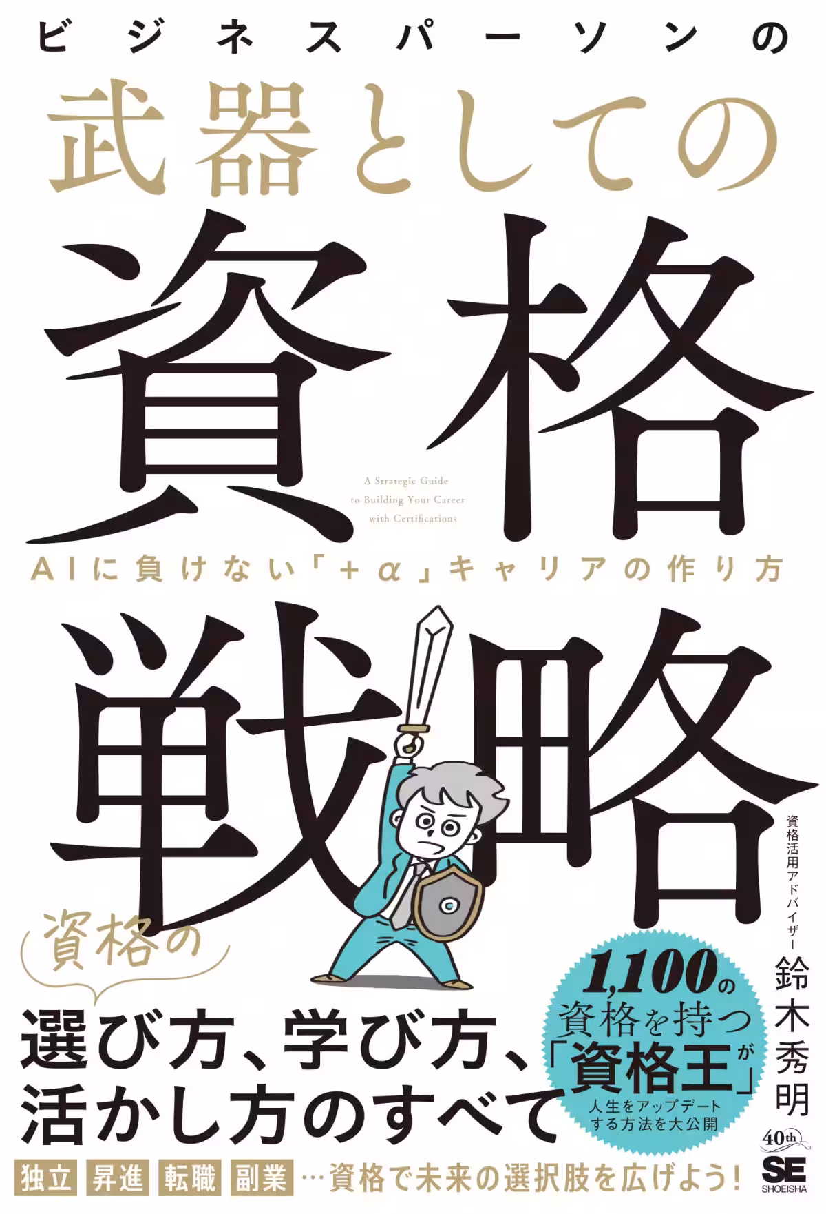 画像11