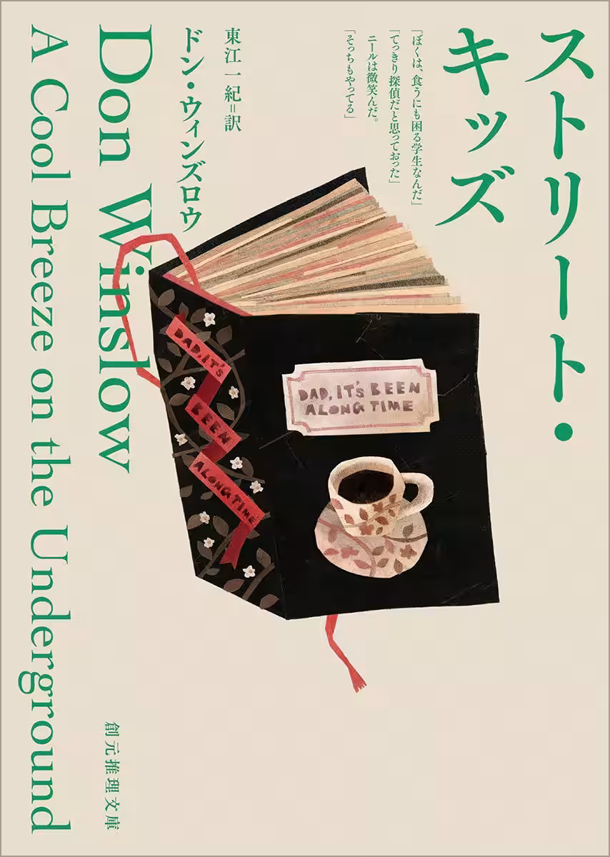 画像3