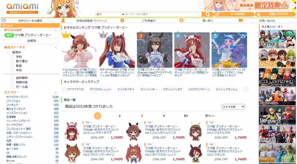 画像9