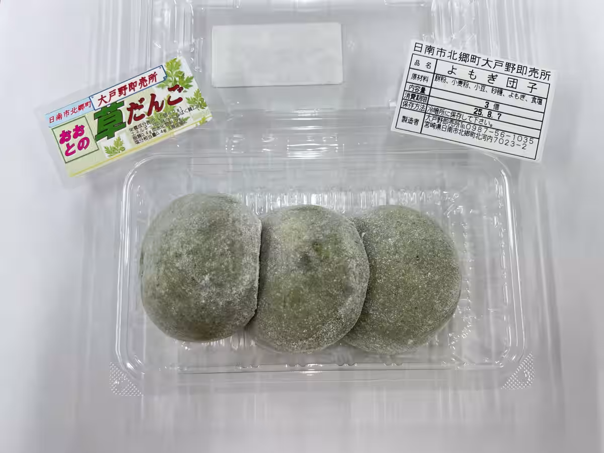 画像10