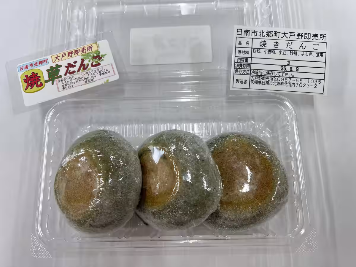 画像11