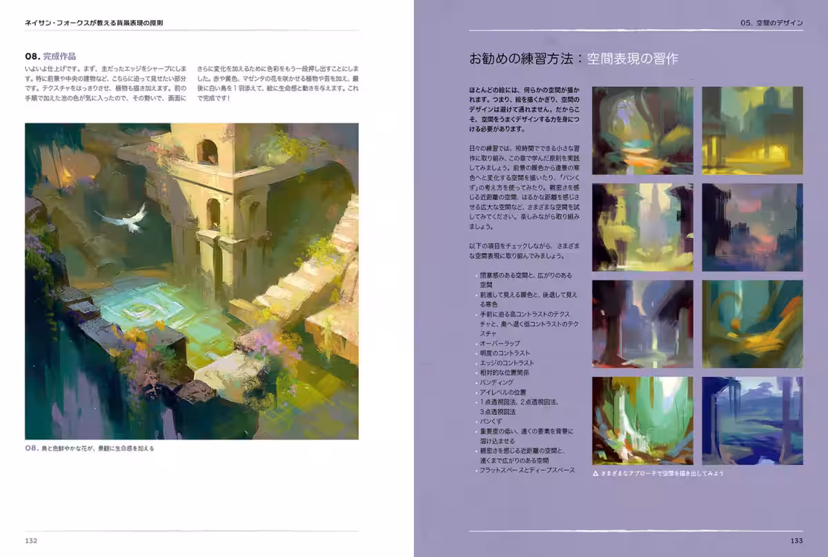 画像6