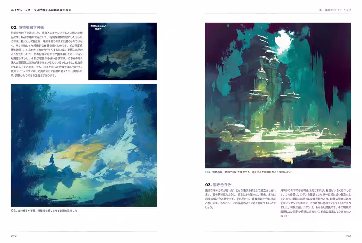 画像10