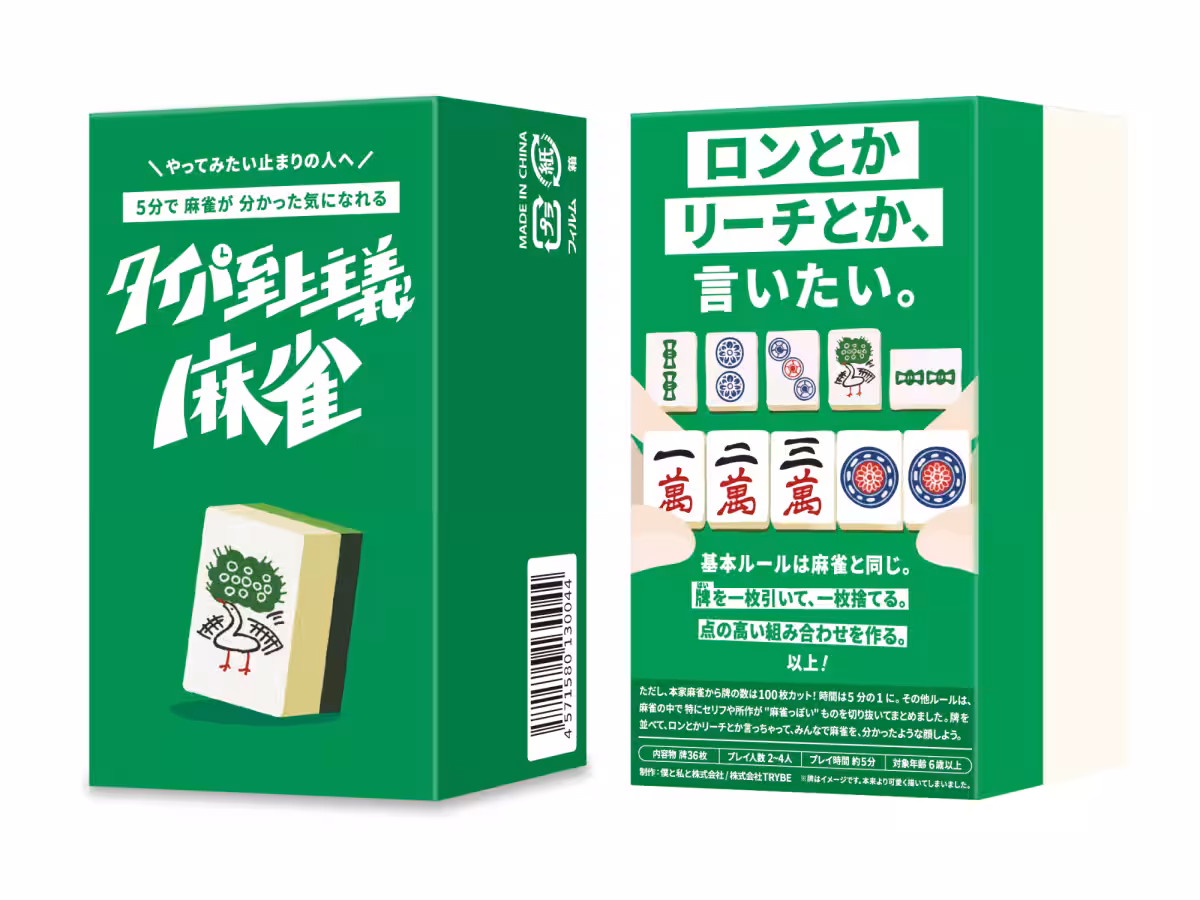 画像2