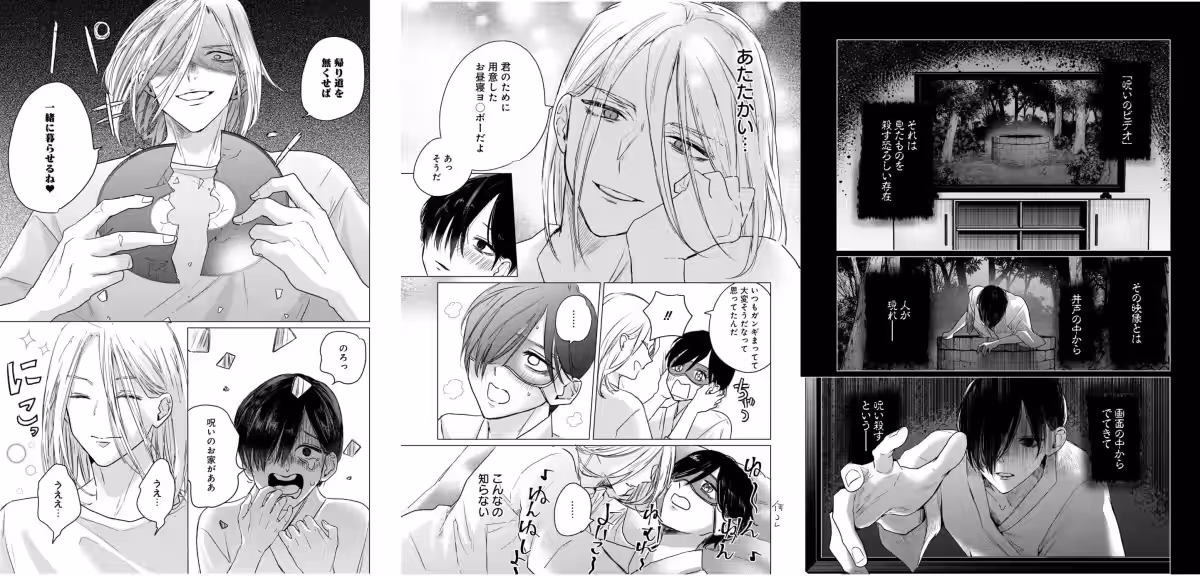 画像3