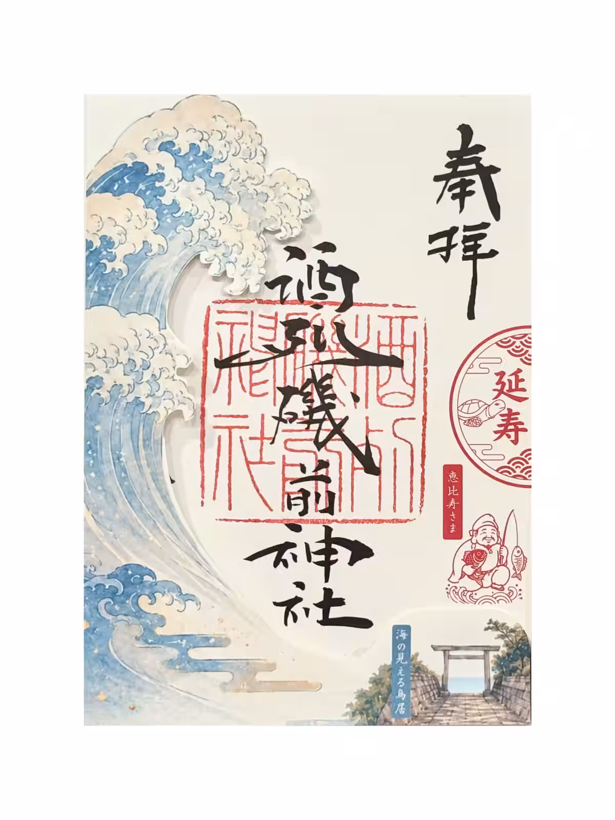 画像9