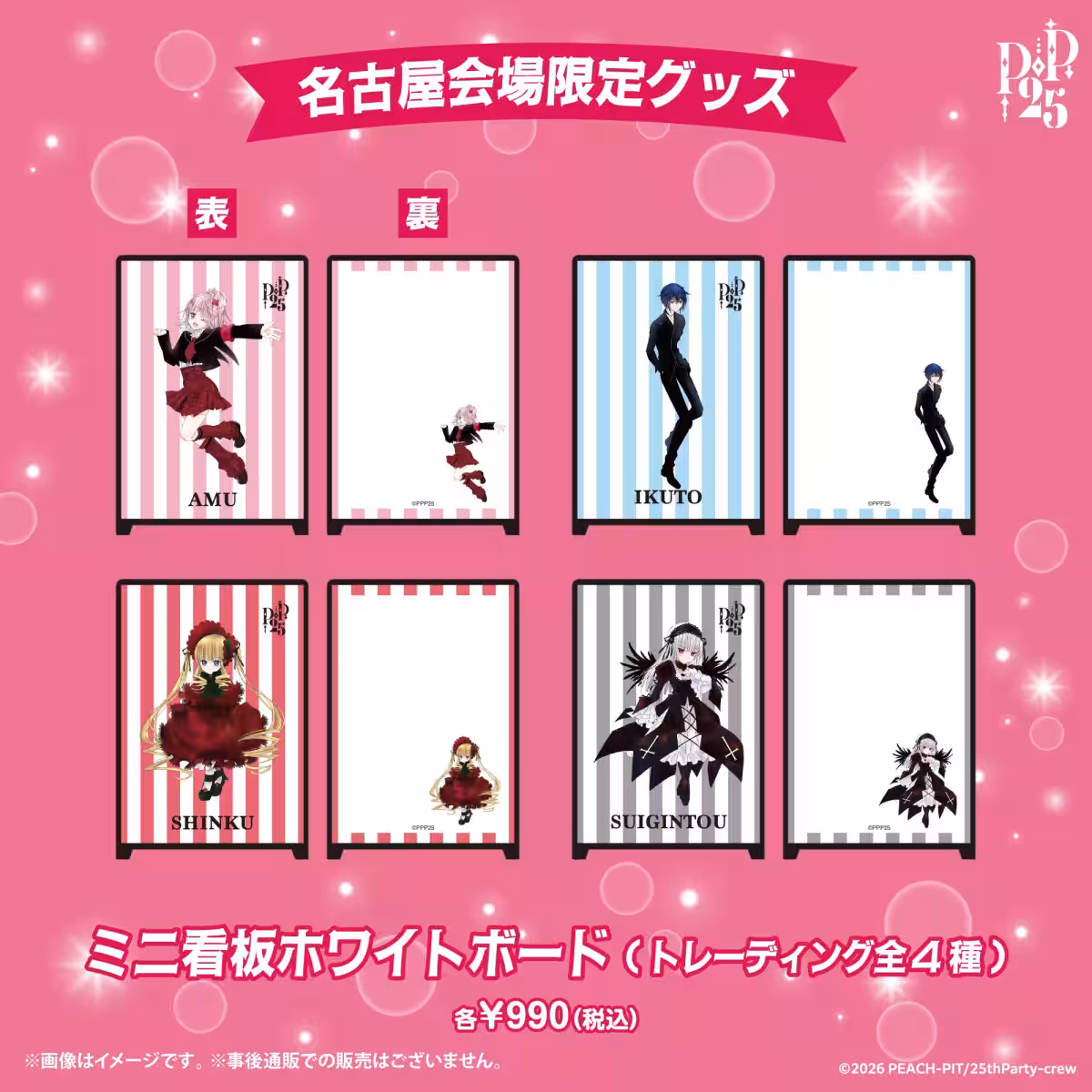画像10