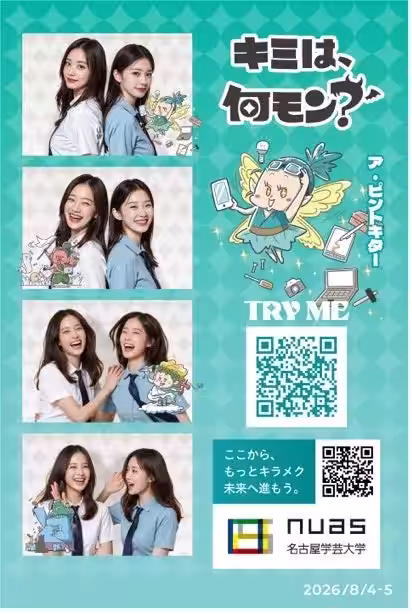 画像5