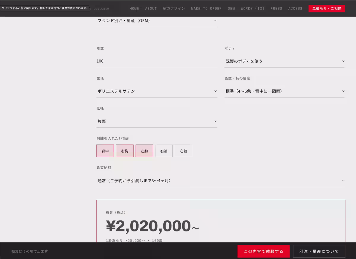 画像4