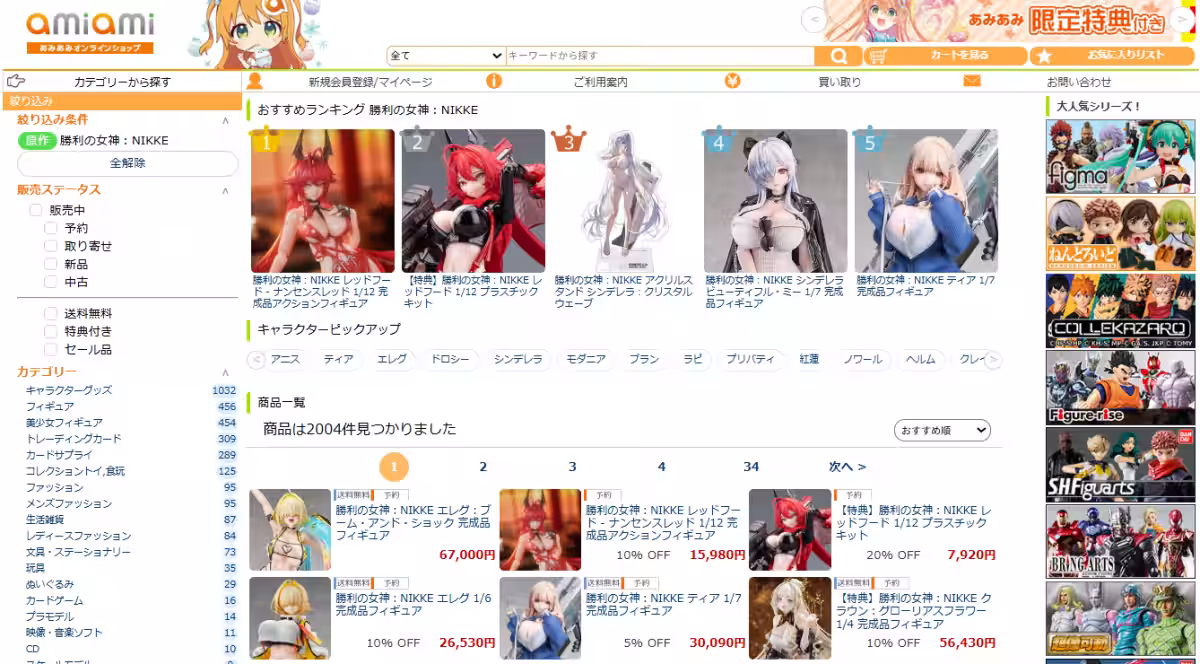 画像13