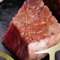 幻の和牛、竹の谷蔓牛