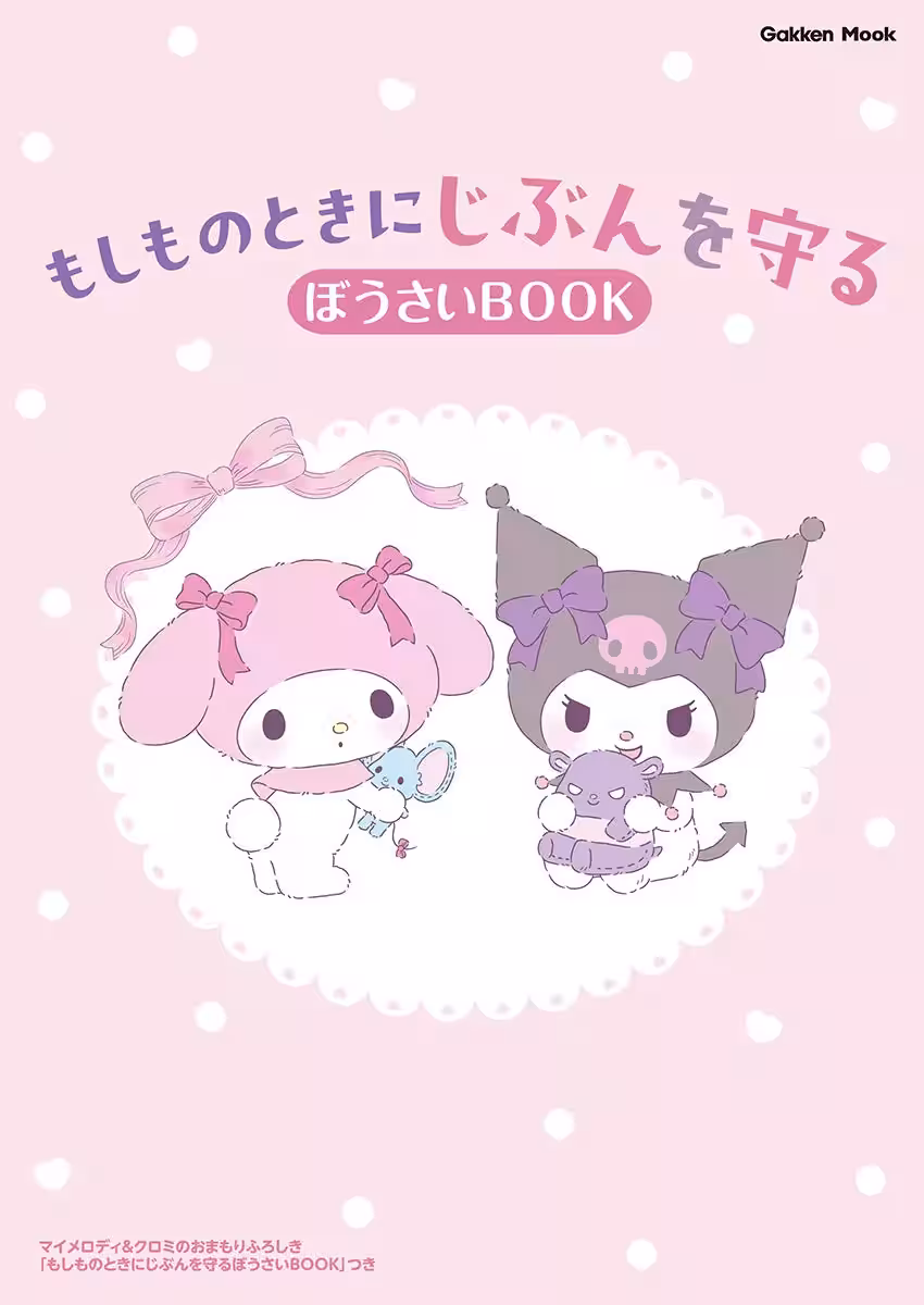 画像6