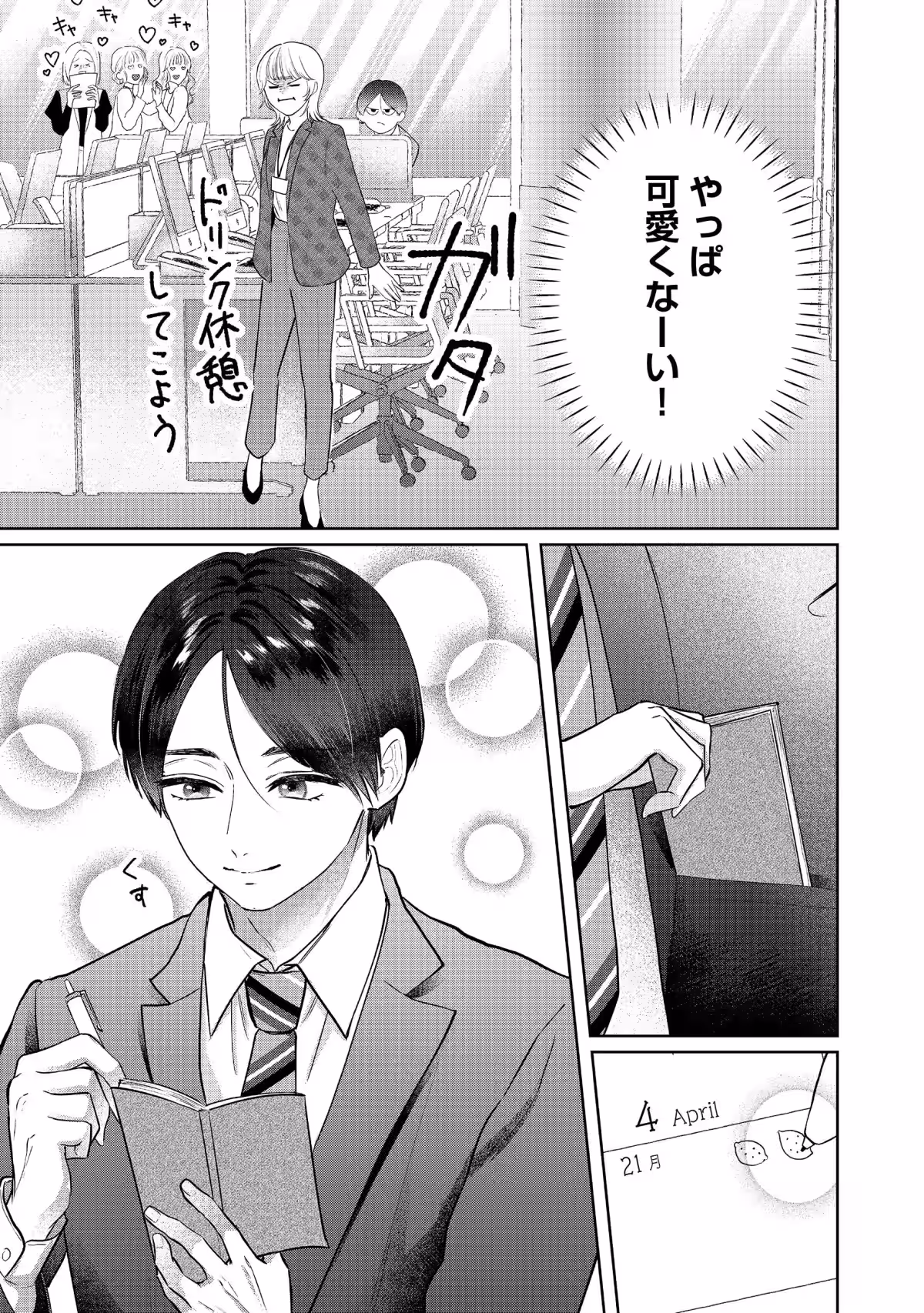 画像7