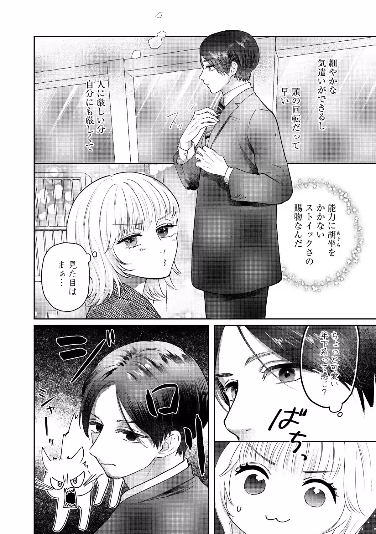 画像6