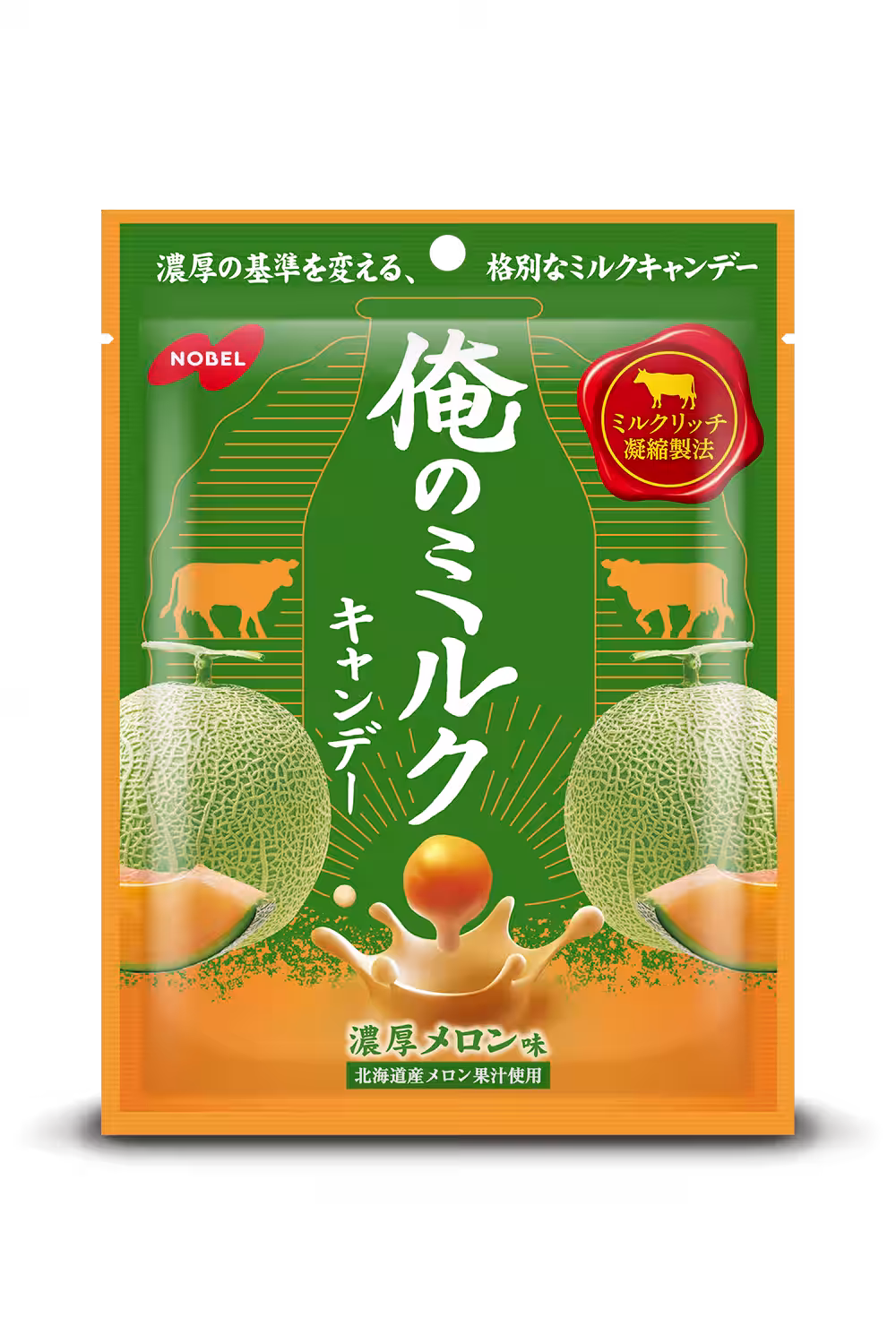画像3