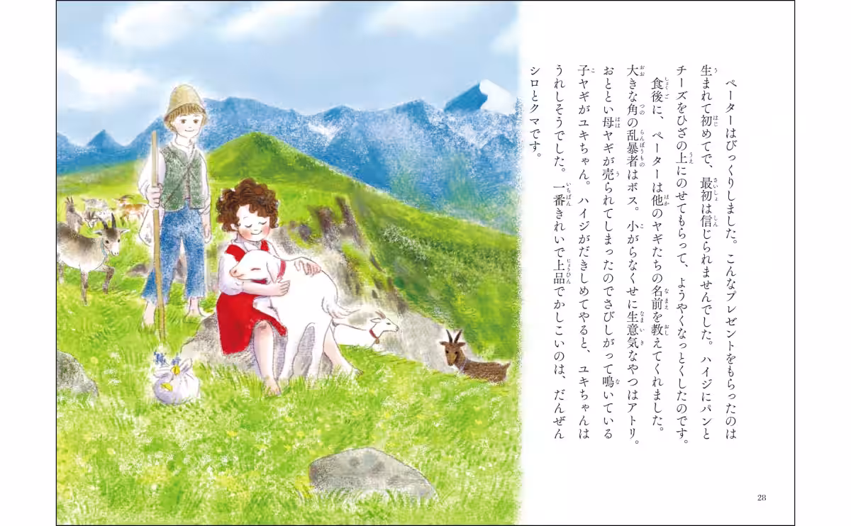画像2