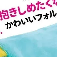 ニャッキの新商品