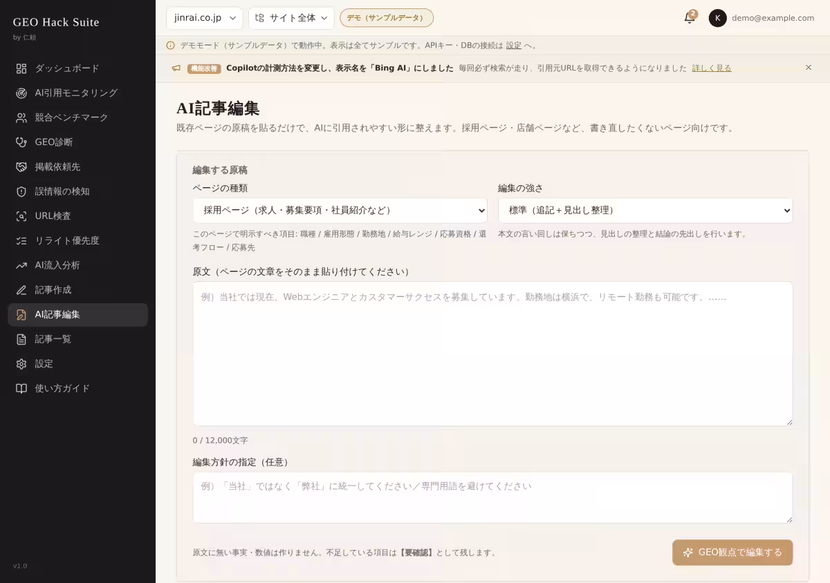 画像9