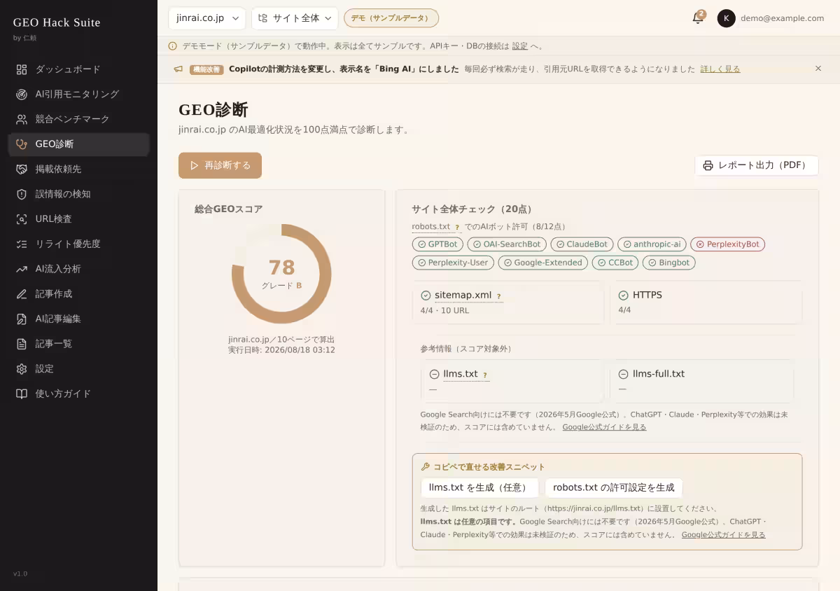画像8