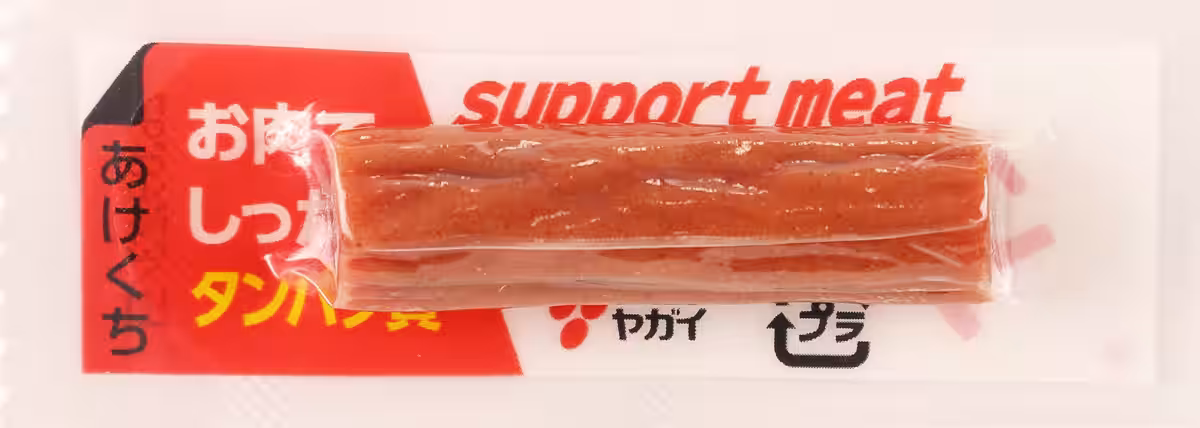 画像6