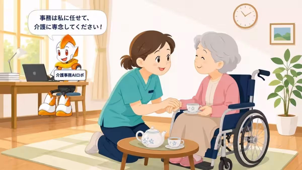 画像2